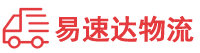 张家界到尉犁县物流公司